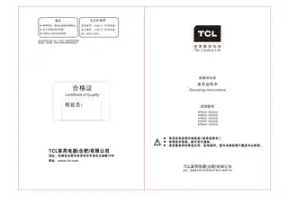 TCL XPB25-Q200S